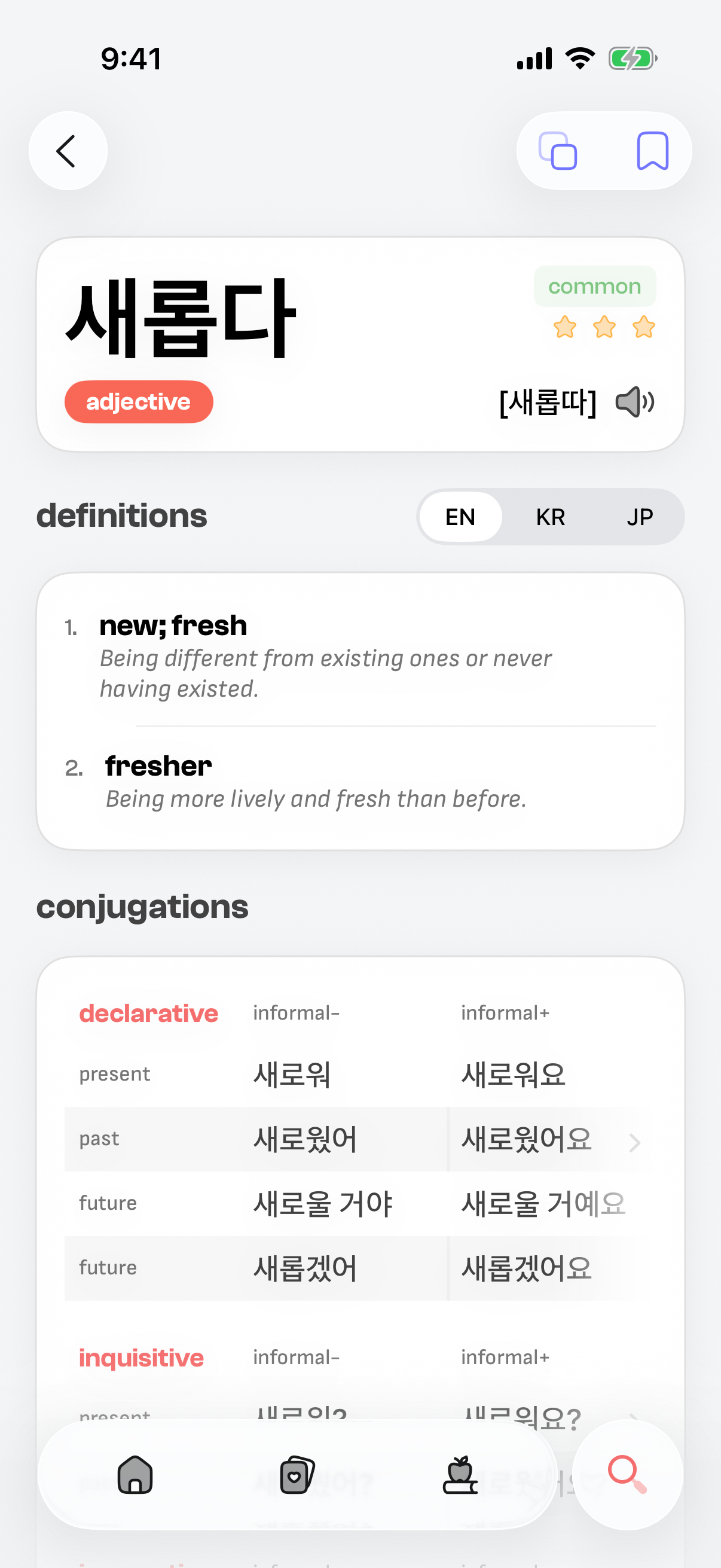 Conjugation table for an adjective across all speech levels