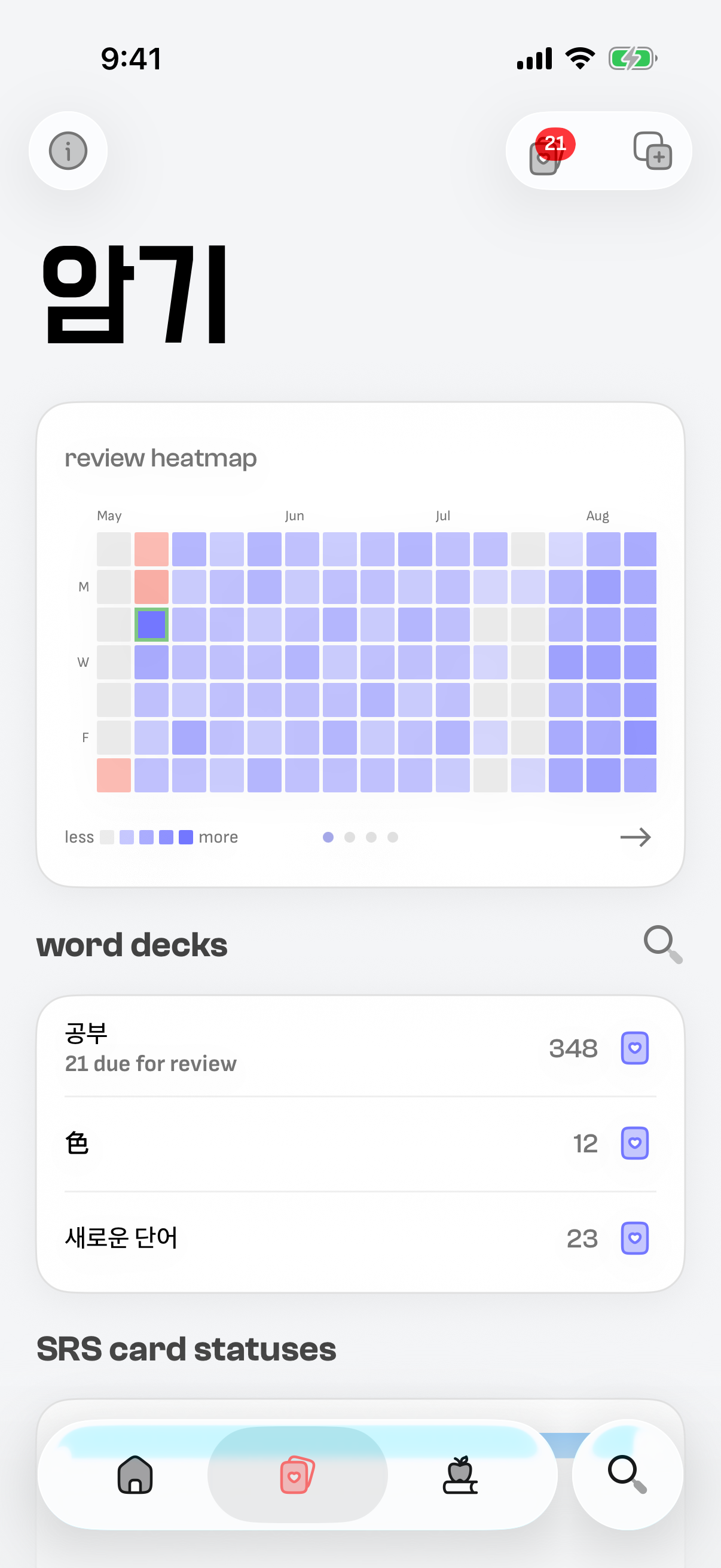 암기 decks screen with review heatmap and word counts