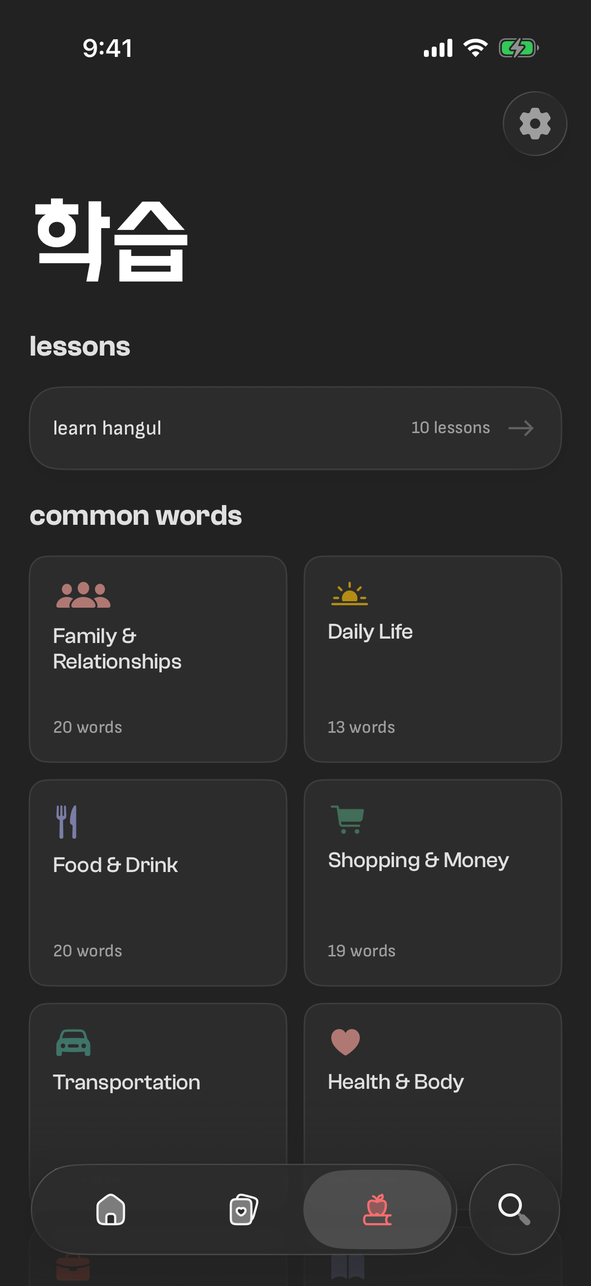 Learning hub with Hangul lessons and common word categories