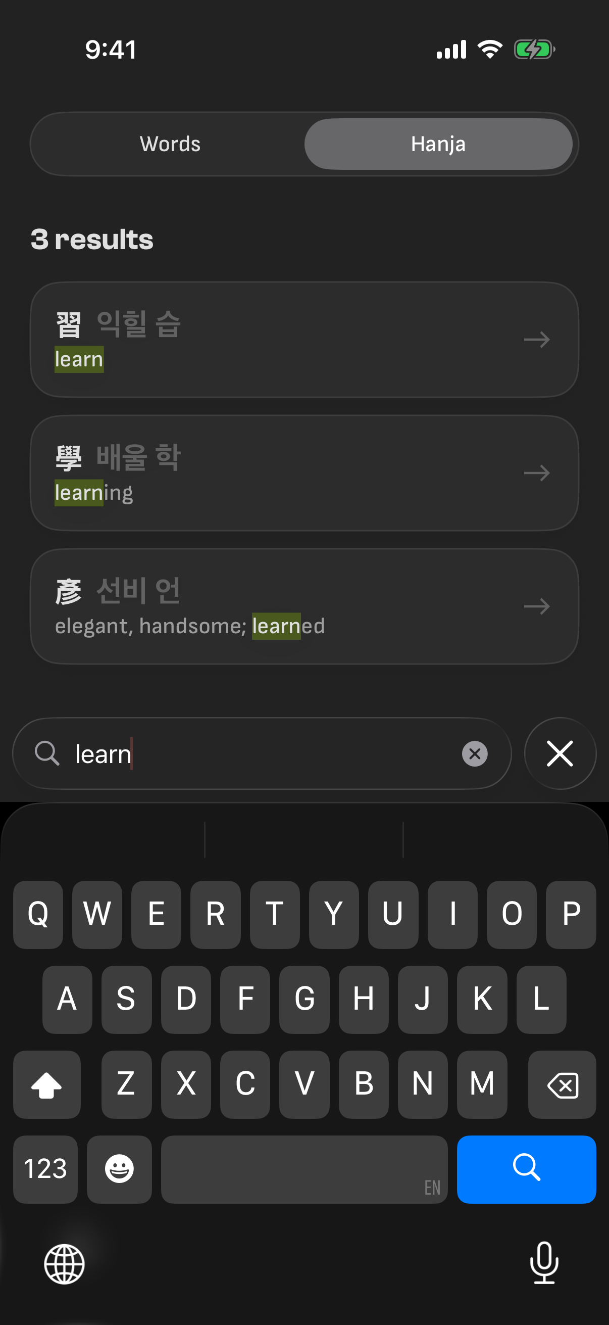 Hanja search results